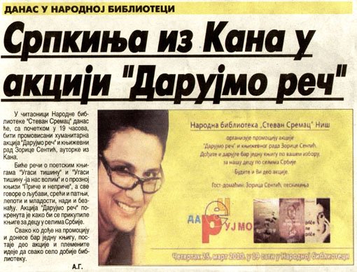Narodne novine 25. mart.jpg, 99 KB