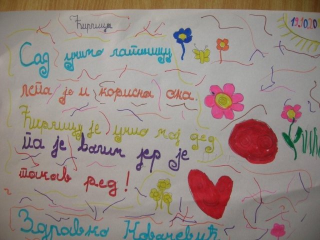 RISTOVAC (11).jpg, 92 KB