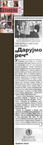 palanackenovine.jpg, 133 KB